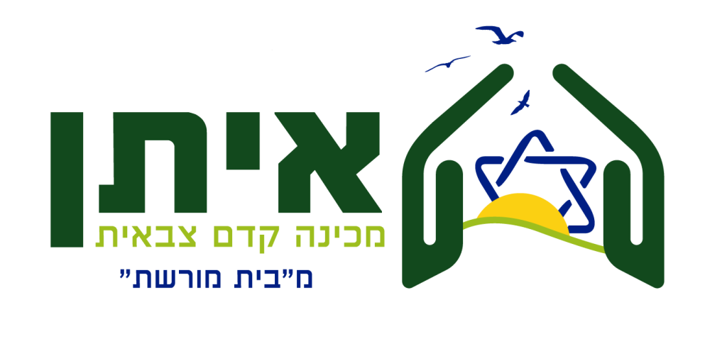 לוגו מכינת איתן