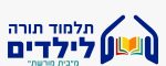 לוגו תלמוד תורה לילדים