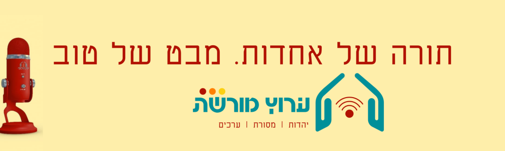 ללא שם (1000 x 500 פיקסל) (4000 x 1000 פיקסל) (4)